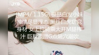 STP14177 萝莉嫩妹与御姐 双男双女4P姐妹花 美鲍嫩穴换着插 超级享受