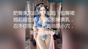 《精品刺激MJ小太妹》重金购入套路大神死猪玩极品大奶长腿纹身女计量太少干醒了但是无力反抗只好享受呻吟声绝了 (2)