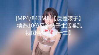 【钻石级??推荐】火爆推特女神『泡芙小姐』极品流出-性狂欢3P旅行记 爆裂黑丝沙发震 前怼后操 高清720P原版无水印