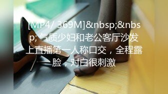 [MP4]STP25616 顶点--清纯校园女神，家中下海??：顶点老公嗯嗯，我喜欢果断一点的，嗯嗯哦哥哥，撅起鲍鱼看哦！ VIP2209