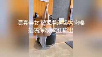 高颜值美乳妹子跳蛋自慰，坚挺大奶揉搓跳蛋塞入拉扯，毛毛浓密粉穴非常诱人!