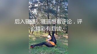 STP18859 粉红兔系列15-18部 空姐兔兔女神出发前好想干一炮，梦想成真干的爆浆中出肏个过瘾 女僕兔兔为霸道总裁的叫醒服务，爆肏内射粉嫩的骚逼 夜晚的骚逼饥渴难耐