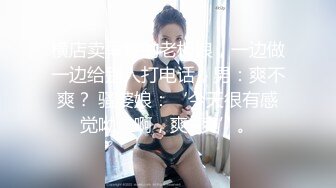 [MP4]职业生涯经典代表作之一 撸管必备强推，极品美乳外围女神