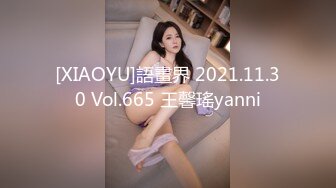 [MP4]一脸萌甜美外围美女，短裙肉丝极品美腿，隔着内裤摸穴搞得很痒，一手抓柔软奶子，大黑牛震穴暴力猛操