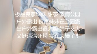 [MP4/ 3.3G]&nbsp;&nbsp;高颜值姐妹花 互舔白虎多汁美鲍 鲜滑可 刑具大开M腿棒插嫩穴 水晶棒玩弄后庭女女太快乐了