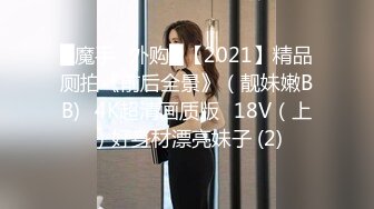 【清纯少妇致命诱惑】30岁良家小少妇，取完快递，打扫卫生，厨房做饭被扒光，露脸，肤白风骚穴粉尤物