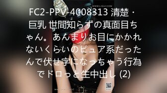 [MP4]STP32787 超市老板娘【北冥有鱼】背对着顾客在店里玩跳蛋，喷水太多，首次无套啪啪，被颜射，床单湿了一大片 VIP0600