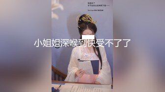 【新速片遞】龙华女王 ♈ ·Ts欣欣· ♈- 今天做攻 ，累死了， 艹直男弟弟，这力度差点搞个菊花残，双双高潮，口爆射进弟弟嘴里！[53M/MP4/02:20]