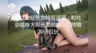 [MP4]花臂纹身顶级外围美女，69姿势插嘴掰穴特写，骑乘抽插快速打桩，后入猛操妹纸不怎么叫