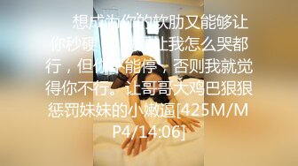 2023年3月，38W粉云南网红，【柔琴】，榜一大哥几十万才能看的内容，高端定制，粉嫩小嘴为你张开2