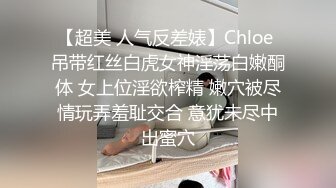 电报群土豪重金定制，清纯露脸反差邻家小妹居家自拍洗澡，洗干净后道具紫薇嫩穴高潮边抠边喷，嗲叫喊爸爸，好刺激啊 (7)