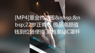 [MP4]深夜吊带少妇干了两炮看到大屌皱起眉头深喉口交招牌姿势