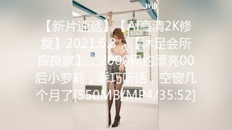 [MP4/284M]10/15最新 表妹来我家借宿洗澡趁机在浴室暗藏摄像头偷拍VIP1196