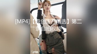 麻豆传媒 MCY0148 开发M属性骚气小妹 苏安亚