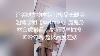 ✨极品网红女神✨美腿尤物御姐〖苹果〗医生教师狂想，高挑气质女神极品尤物，丝袜制服性爱