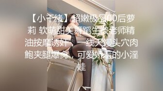 【终极调教❤️女奴的进化史】绿帽性爱狂超级调教女奴甄选 餐桌下口交 KTV包厢各种爆操 一流女神被玩弄的毫无人性20 (10)