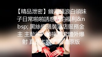 性感TS元气美美 憋着难受，想约又没人，只好自己撸一发，多多的液体射在肚子上 要哭啦 ！