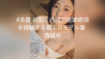 【陈会长探花】会所选妃，连挑几个选中少妇啪啪，上门偷拍这心理素质真强