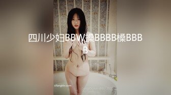 【极品迷玩??暗黑王子外篇新作】接待OL制服美女下班后卡拉OK被同事轮番爆操内射粉穴 前裹后操真爽 高清1080P原版