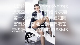 新晋女神！颜值爆表！【北极星】尤物身材，男人最爱，大白兔真少见，绝美佳品！强烈推荐撸一把 (5)