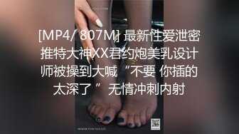 淫欲反差美少女清纯学生妹妹打电话请假时被哥哥强上，大肉棒的冲击下想叫又不敢叫的刺激，纯情JK超级反差