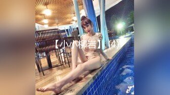 【MP4/HD】脱光光腰细美腿！特写视角展示粉穴，手指插入扣弄，嫩嫩贫乳小奶