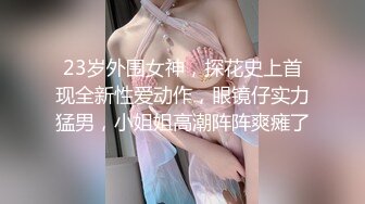 酒店女厕偷拍 长裙美少妇的小黑鲍