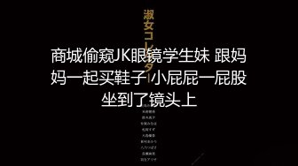 十月新流出厕拍大神潜入网红基地近距离偷拍两个逼毛浓密的黑森林美女尿尿