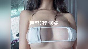 极品优质双人美少女【广深玉子】未流出无水视图，各种露出啪啪调教，小小年纪母狗属性拉满 (2)