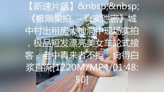 [MP4]STP28783 國產AV 精東影業 JDTY022 我的淫蕩女兒好會搖 娃娃 VIP0600