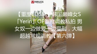 【推油金手指】说好的养生按摩，一会儿就裸体相见，白嫩大胸少妇，无套啪啪不过瘾，道具抠穴再次高潮