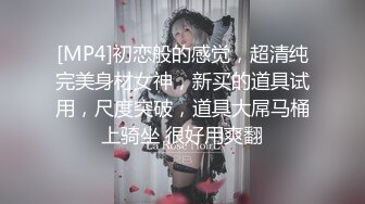 [MP4/ 432M] 小情侣在家日常爱爱自拍 妹子身材不错 大奶子 上位骑乘全自动