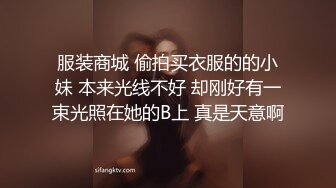 【新片速遞 】 性感Ts王诗晴❤️ ：郑州见男粉丝，跪见主人，喝主人的圣水，吃主人的鸡巴！[49M/MP4/02:19]