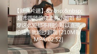 [MP4/ 484M] 乖巧萝莉萌妹清新小可爱TopSweetBaby可爱眼镜娘萌妹诱惑小兔子水手服 被大鸡巴学长疯狂冲刺小蜜穴