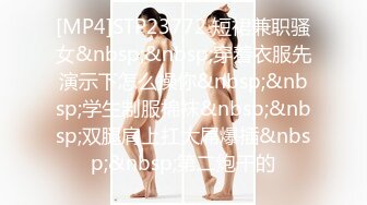 [MP4]STP26590 兔子先生 PS-001搭讪20岁性感日本辣妹 VIP0600