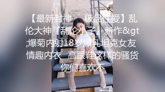 〖软萌兔兔酱〗清纯甜美小可爱自慰喷水，萌萌的外表又纯又欲 年纪轻轻如此反差，清纯淫荡切换只在一瞬间