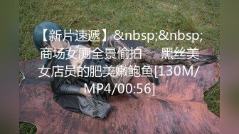 [MP4]STP24647 清纯带点性感肉感美女夫妻居家啪啪，揉捏大白奶子，上位骑乘扭动屁股，扶着大屁股后入，撞击奶子一直晃动 VIP2209