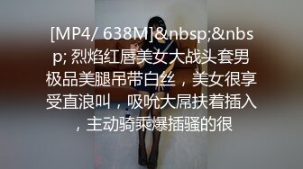 极品爆乳白富美私密Spa 全裸精油闭目享受 男技师爱抚挑弄 乳粒阴蒂按摩 爽翻心里美滋滋