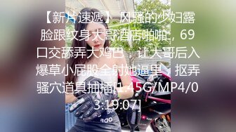 大神级别PUA，00后小妹被套路的言听计从，半推半就被拿下