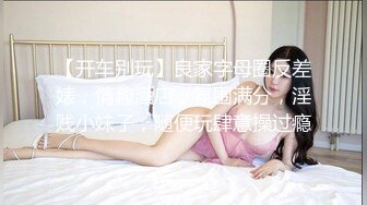 [MP4/ 1.01G] 纹身小骚货妹妹！和男友激情操逼！舔骚逼吃大屌，骑上来自己动，扶着屁股后入爆操