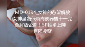 2024【176模特身材~神仙颜值】高贵又娇羞，清新脱俗，算得上一股清流，难得全脱了，兄弟们不要错过收藏吧 (8)