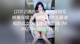 [MP4/ 573M] 女神范美女约上次把她操爽的中年男牌友,把酸奶弄逼上吃