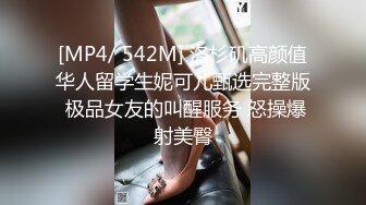 啾啾 『誘惑』直觸單身男性靈魂深處的需求，地獄中成為你的專屬新娘[132P/127M]