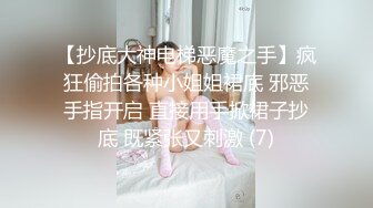 STP23841 刚毕业正实习 21岁学生妹 俏丽乖巧 蛙式趴床深入暴插 激情如火小妹妹好满足