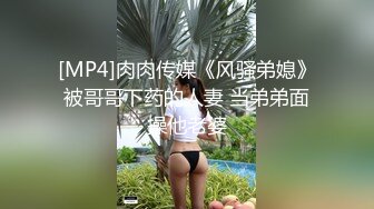 (sex)20230816_爱闺蜜老公大香肠_41460692