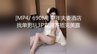 顶级玩女推特SM调教大神【云舒S】私拍，圈养各种妹子日常多种方式SP虐阴侮辱责罚刺激感十足1