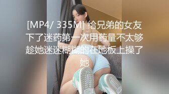 [MP4/214M]7/19最新 老师指挥官的性能力提升阳具刺入嫩穴快感涌动美妙无比VIP1196