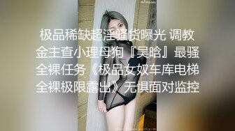 【新片速遞】&nbsp;&nbsp; 黑丝女仆装大阴唇蝴蝶逼，露脸长发自慰掰穴，特写粉嫩干净逼[323M/MP4/27:37]