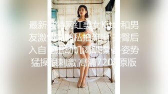 《顶级网红重磅精品》露脸才是王道！万狼求档OnlyFans巅峰颜值极品巨乳反差女神natc私拍~人美又骚活又好 (3)