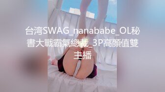 喝酒的女人感觉强烈！全身滚烫半推半就强插快感十足『狠货高科技看简阶』